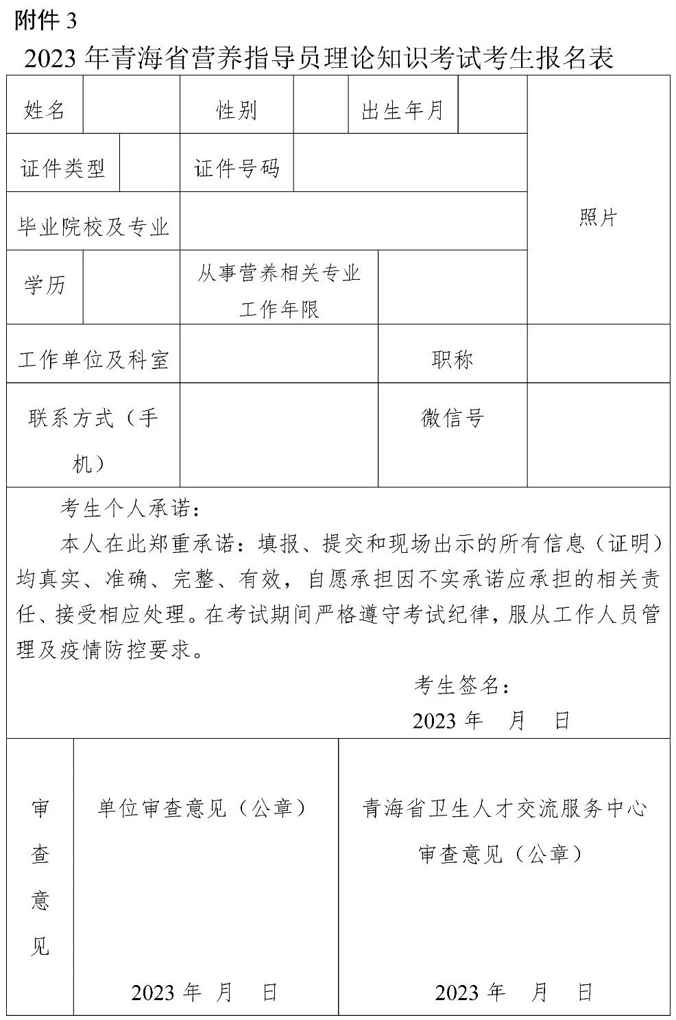 微信图片_20231114145841.jpg